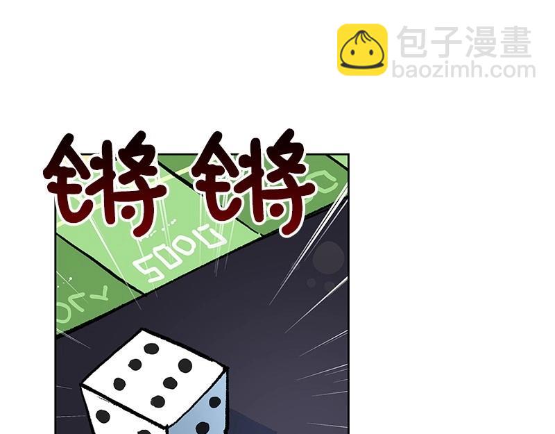 完美的替代品 - 31 質問(1/4) - 8