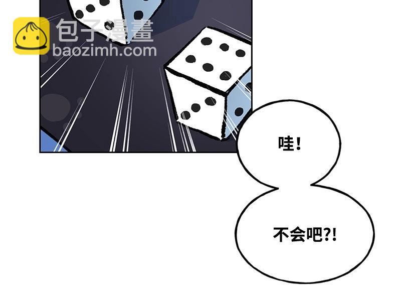 完美的替代品 - 31 質問(1/4) - 1