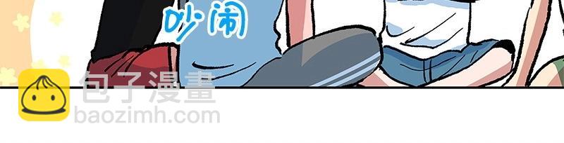 完美的替代品 - 31 質問(1/4) - 3