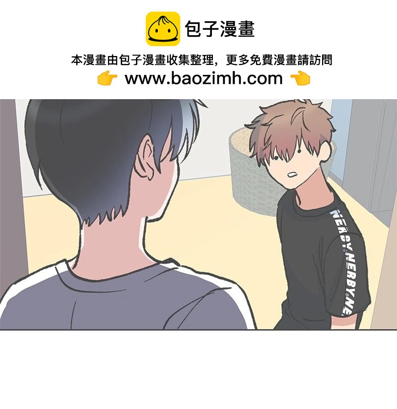 完美的替代品 - 31 質問(1/4) - 2