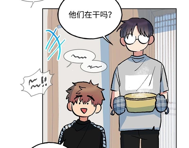 完美的替代品 - 31 質問(1/4) - 5