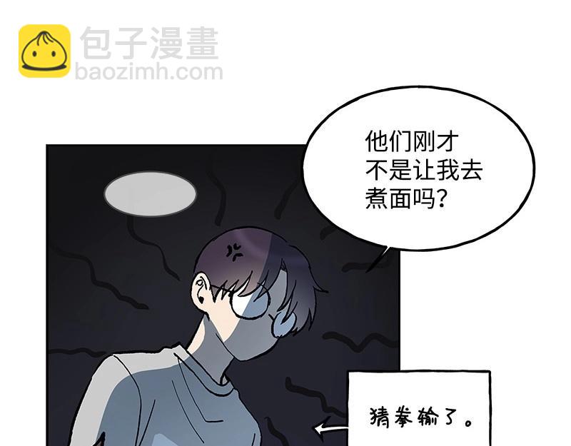 完美的替代品 - 31 質問(1/4) - 7