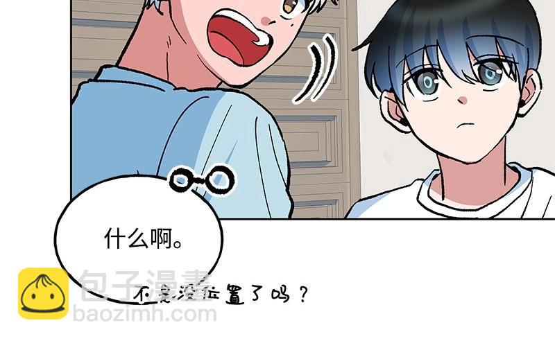 完美的替代品 - 31 質問(1/4) - 2