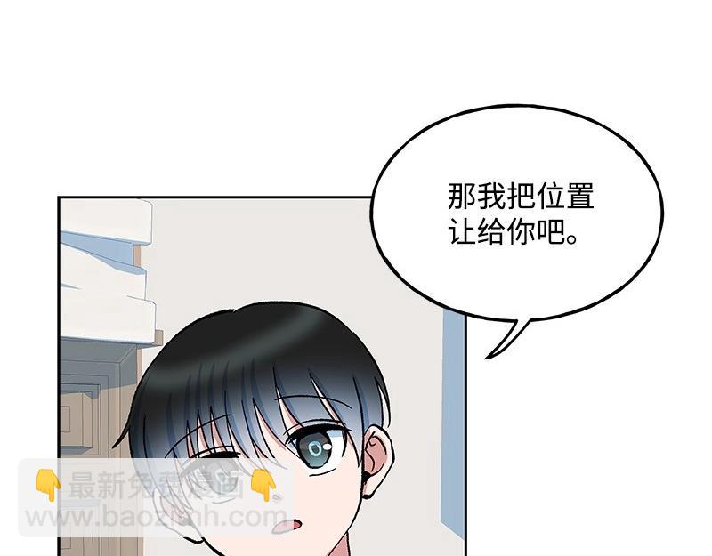 完美的替代品 - 31 質問(1/4) - 4