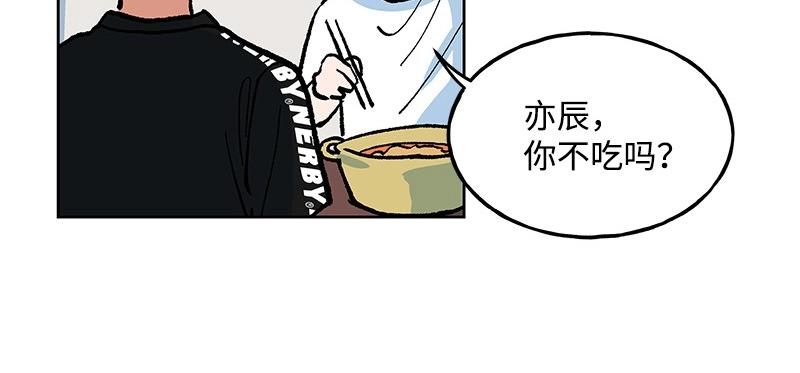 完美的替代品 - 31 質問(1/4) - 1