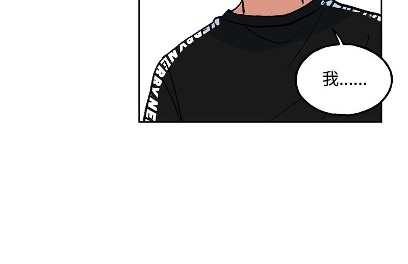 完美的替代品 - 31 質問(1/4) - 3