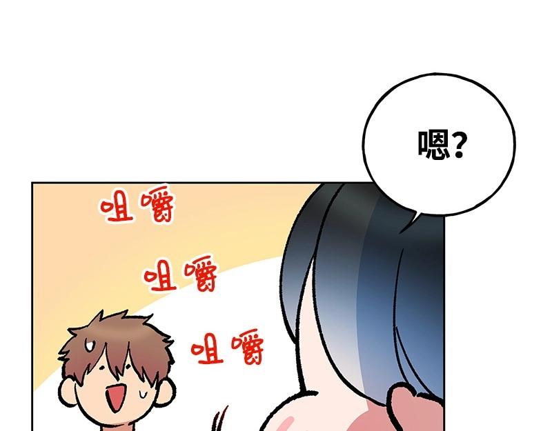 完美的替代品 - 31 質問(1/4) - 6