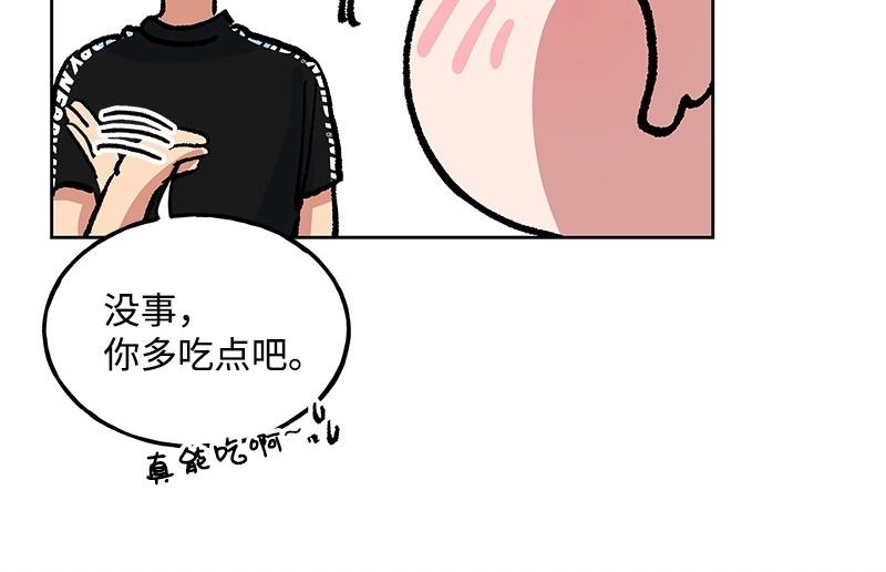 完美的替代品 - 31 質問(1/4) - 7