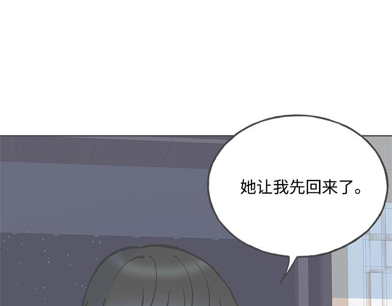 完美的替代品 - 31 質問(1/4) - 4