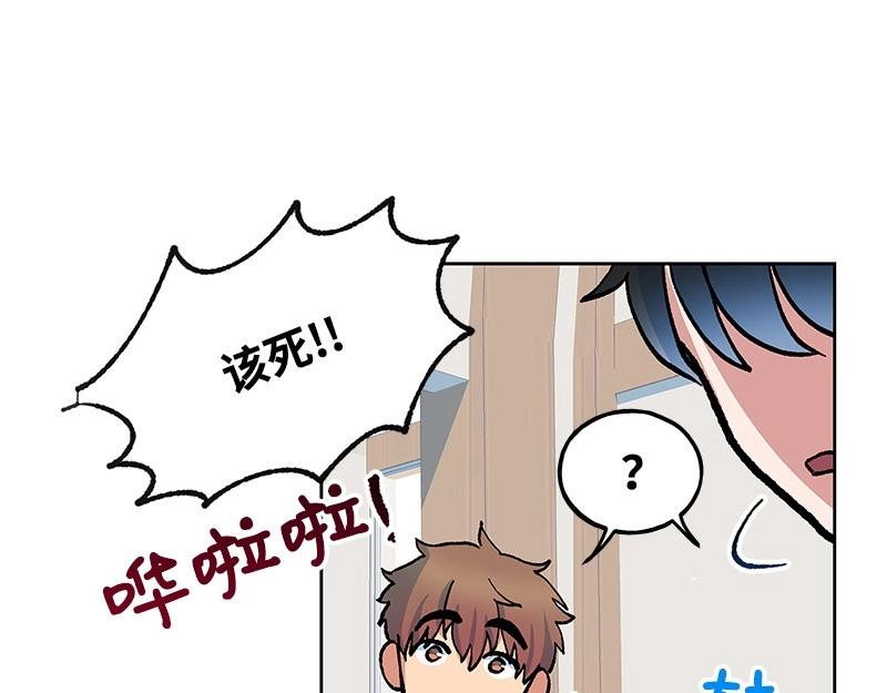 完美的替代品 - 31 質問(1/4) - 8