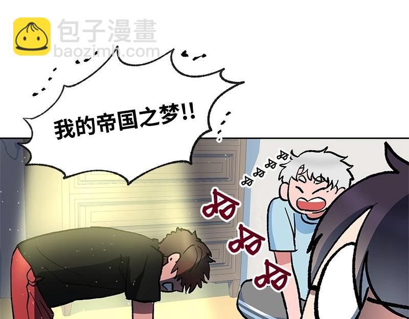 完美的替代品 - 31 質問(1/4) - 2