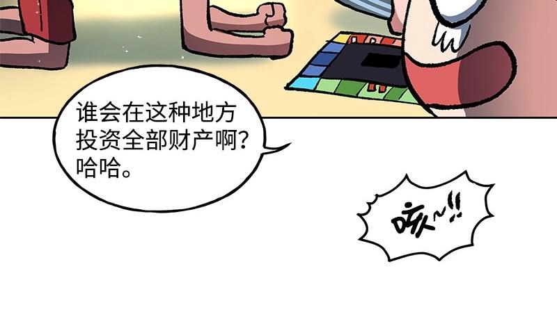 完美的替代品 - 31 質問(1/4) - 3