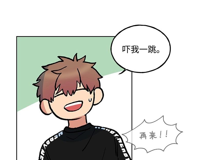 完美的替代品 - 31 質問(1/4) - 4