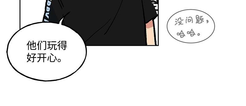 完美的替代品 - 31 質問(1/4) - 5