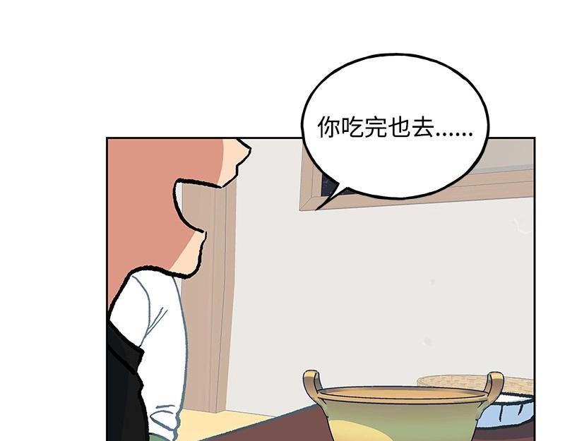 完美的替代品 - 31 質問(1/4) - 6