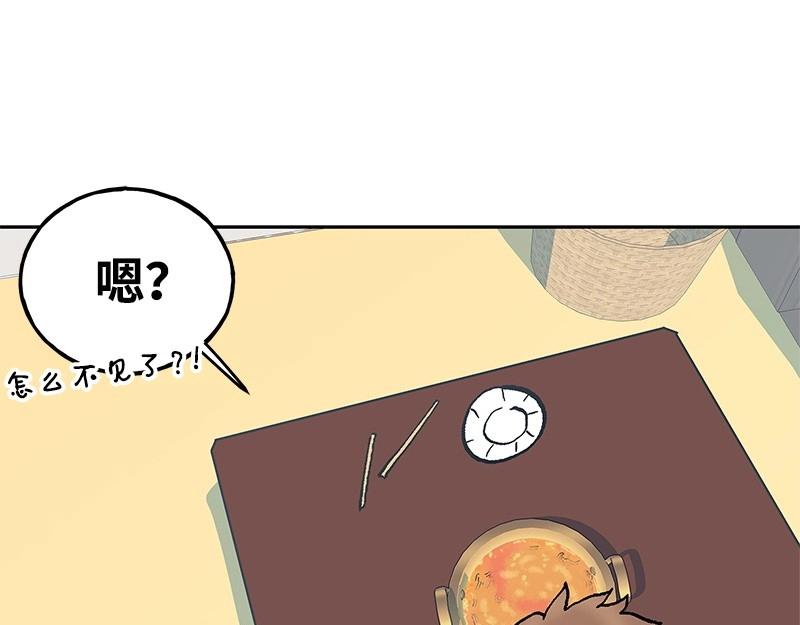 完美的替代品 - 31 質問(1/4) - 8