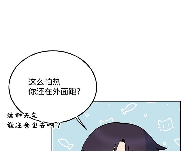 完美的替代品 - 35 真假无名(1/4) - 8