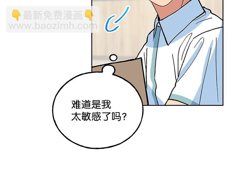 完美的替代品 - 37 深思熟慮(1/4) - 3