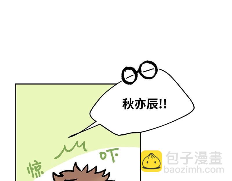 完美的替代品 - 37 深思熟慮(1/4) - 5