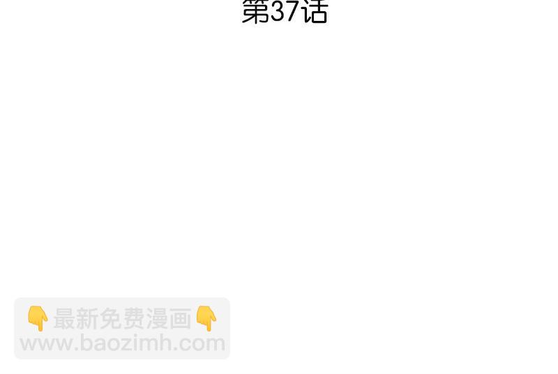完美的替代品 - 37 深思熟慮(1/4) - 6