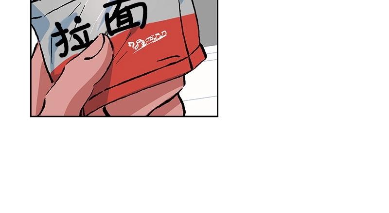 完美的替代品 - 37 深思熟慮(1/4) - 3