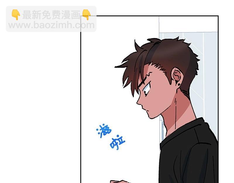 完美的替代品 - 37 深思熟慮(1/4) - 4