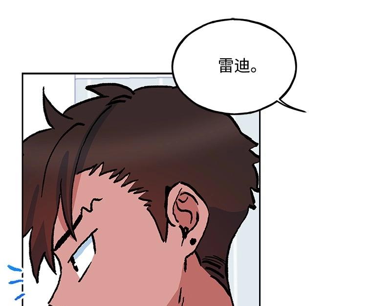 完美的替代品 - 37 深思熟慮(1/4) - 6