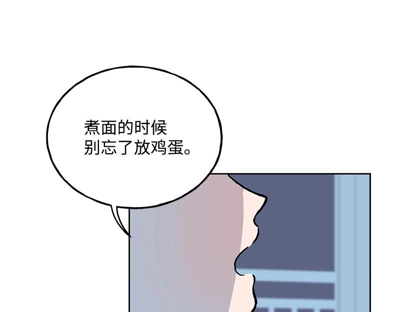 完美的替代品 - 37 深思熟慮(1/4) - 8