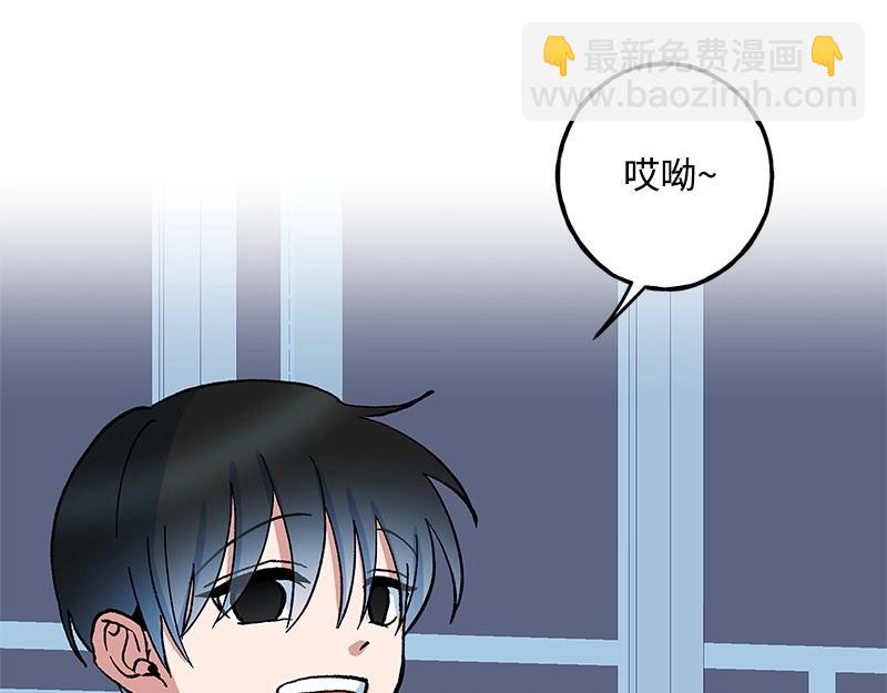 完美的替代品 - 37 深思熟慮(1/4) - 8