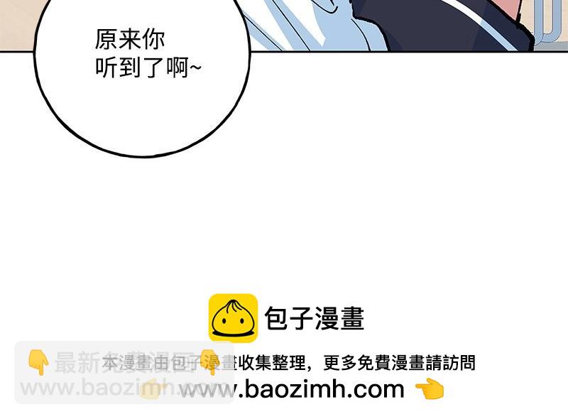 完美的替代品 - 37 深思熟慮(1/4) - 2