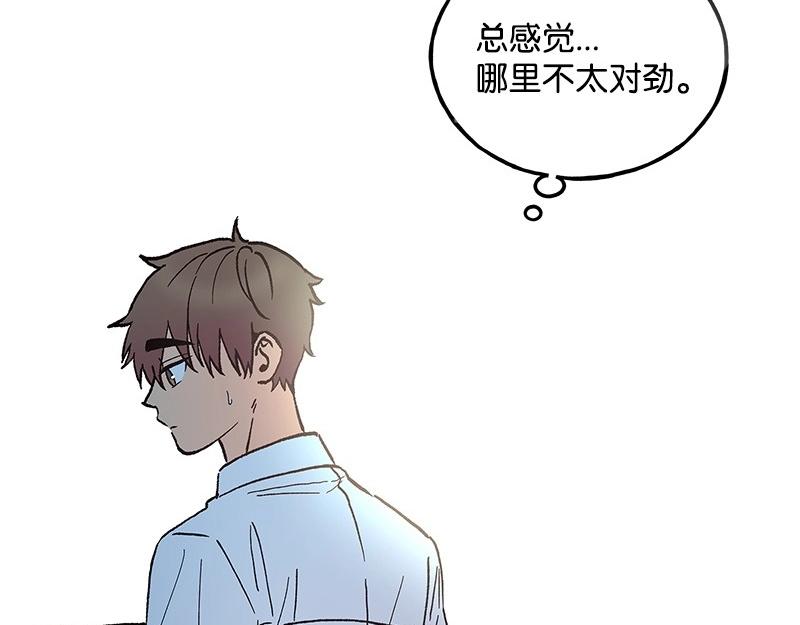 完美的替代品 - 37 深思熟慮(1/4) - 7