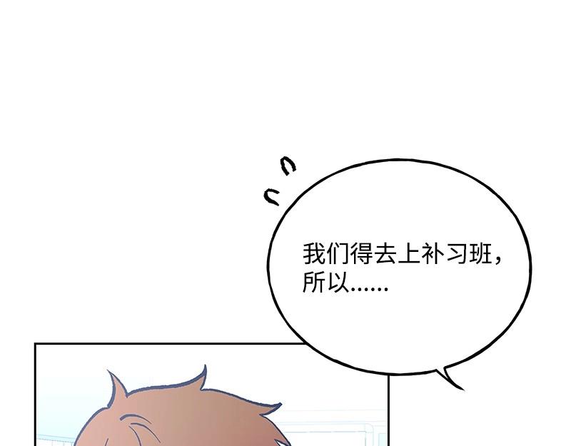 完美的替代品 - 45 不可替代(1/5) - 3