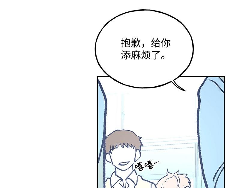 完美的替代品 - 45 不可替代(1/5) - 6