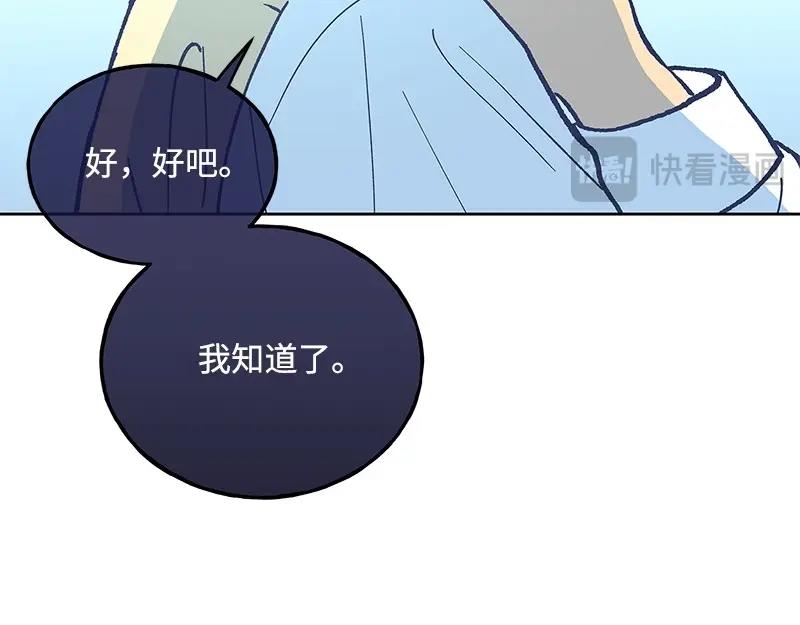 完美的替代品 - 45 不可替代(1/5) - 5