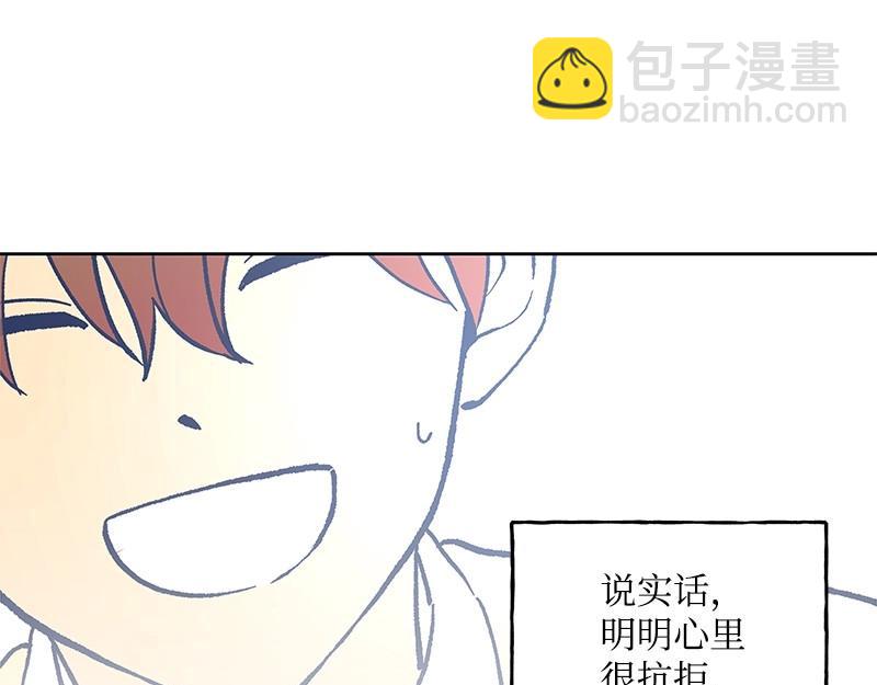 完美的替代品 - 45 不可替代(1/5) - 2