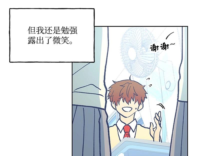 完美的替代品 - 45 不可替代(1/5) - 4