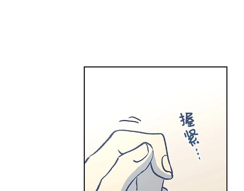 完美的替代品 - 45 不可替代(1/5) - 1