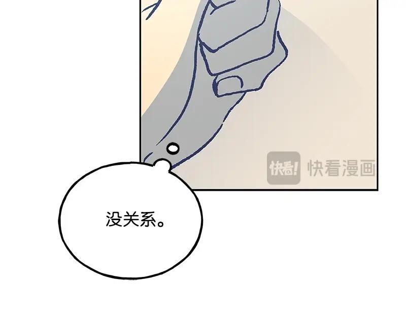 完美的替代品 - 45 不可替代(1/5) - 2