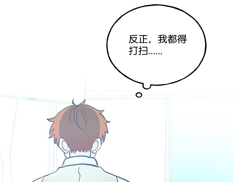 完美的替代品 - 45 不可替代(1/5) - 4