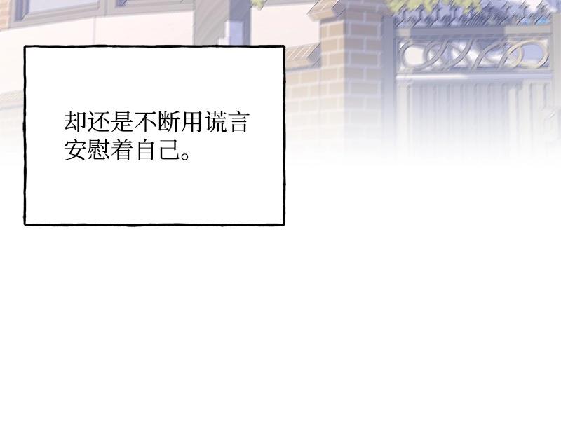 完美的替代品 - 45 不可替代(1/5) - 1