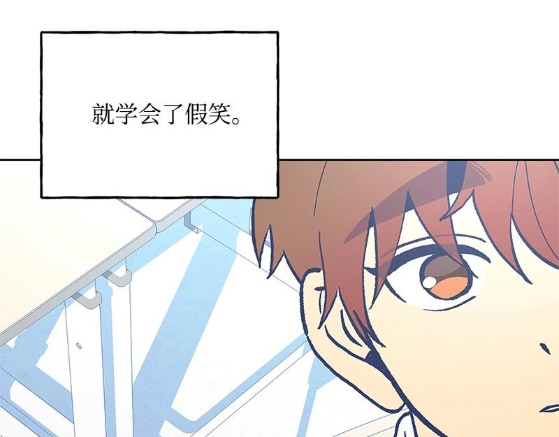 完美的替代品 - 45 不可替代(1/5) - 5
