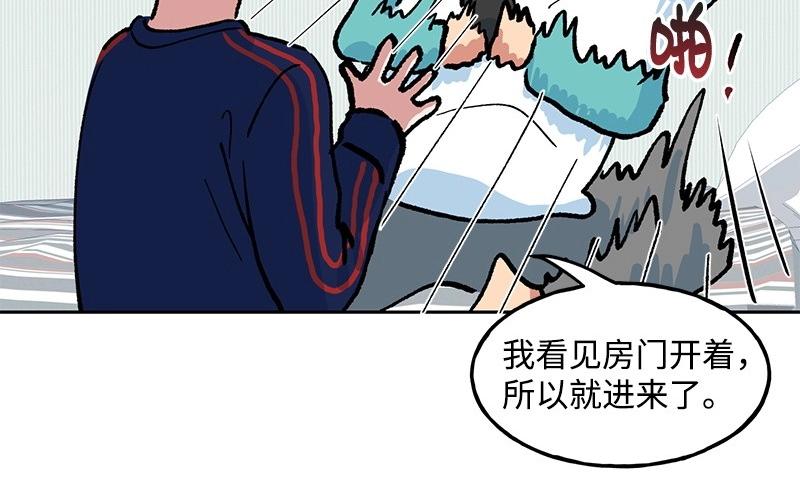 完美的替代品 - 05 無名(1/3) - 5