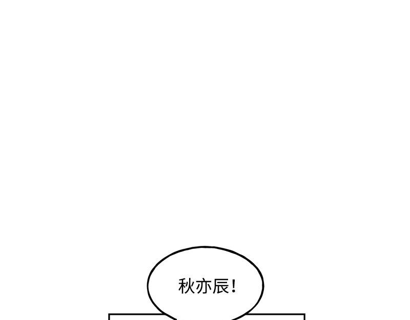 完美的替代品 - 09 度過危機(1/4) - 2