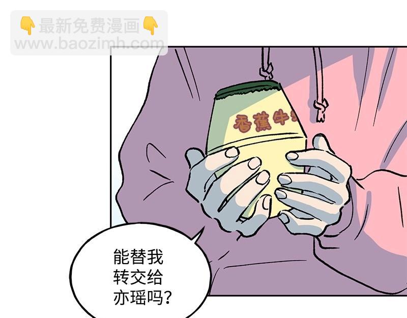 完美的替代品 - 09 度過危機(1/4) - 7