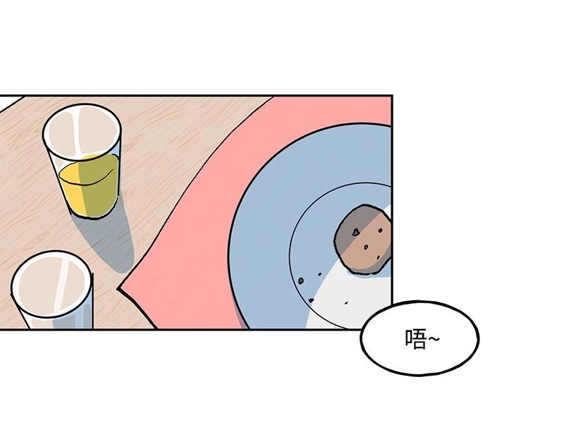 完美的替代品 - 09 度過危機(1/4) - 2