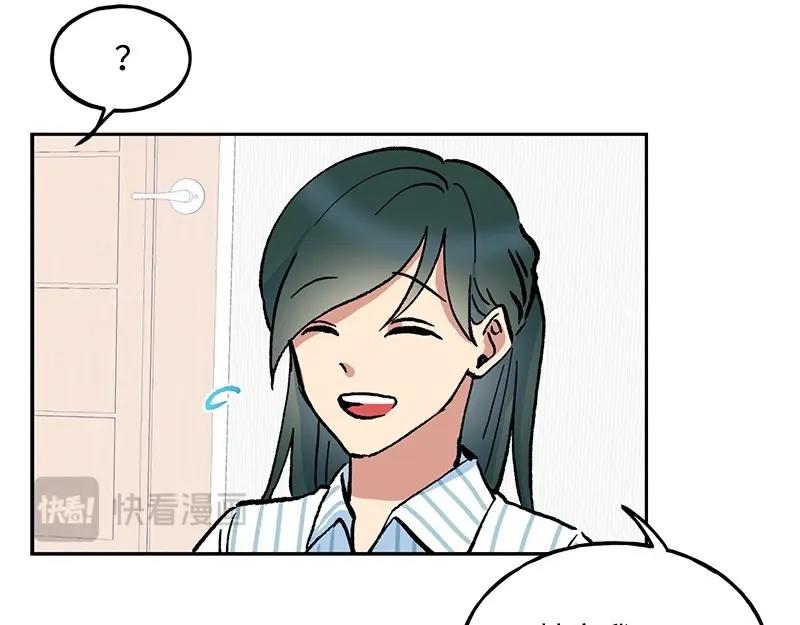 完美的替代品 - 09 度過危機(1/4) - 8