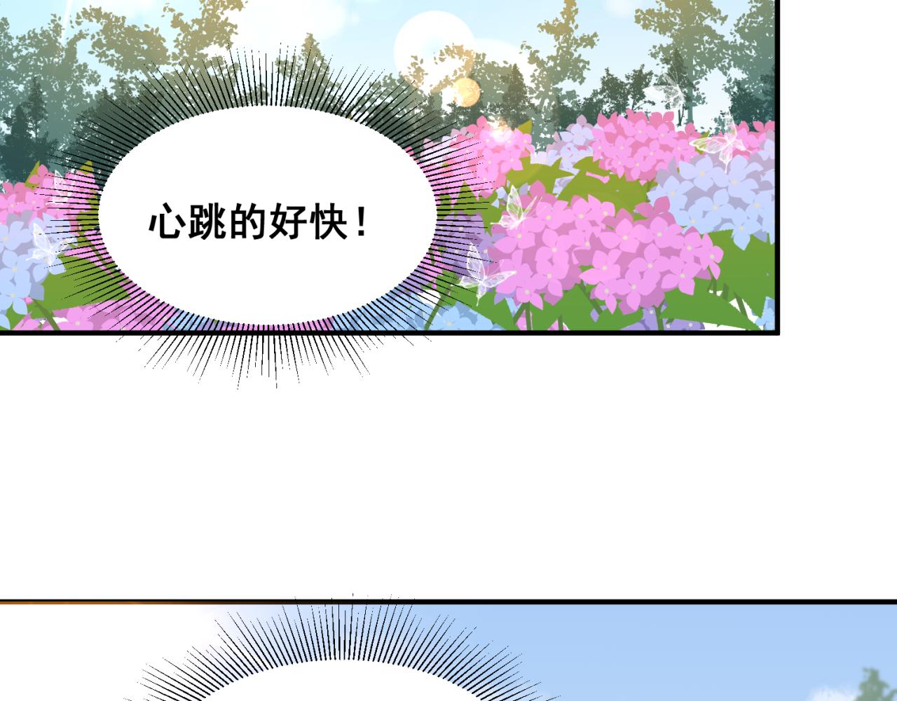 “完美”工具人 - 沒放棄真是太好了(2/2) - 2