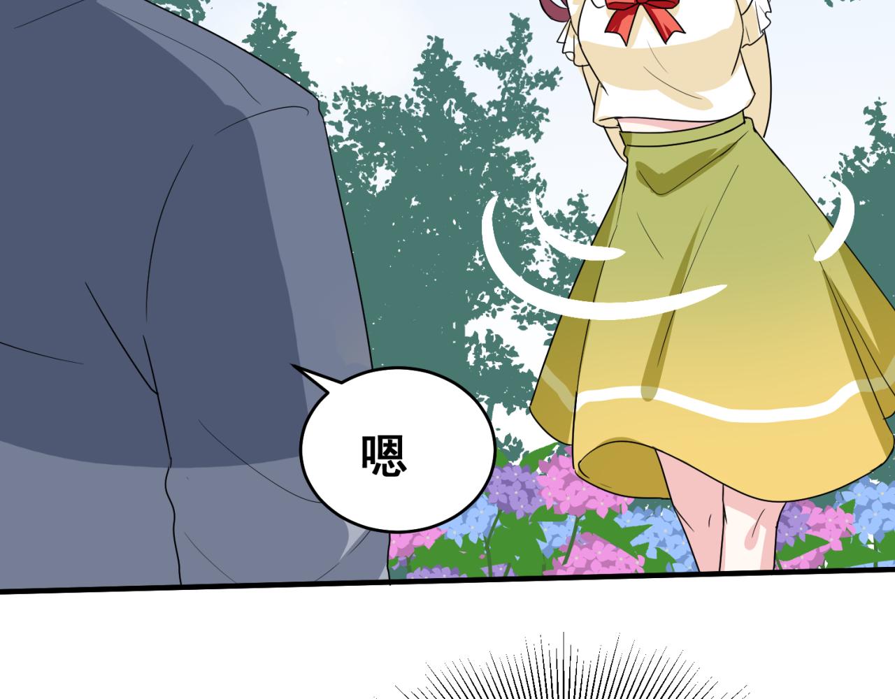 “完美”工具人 - 沒放棄真是太好了(2/2) - 2
