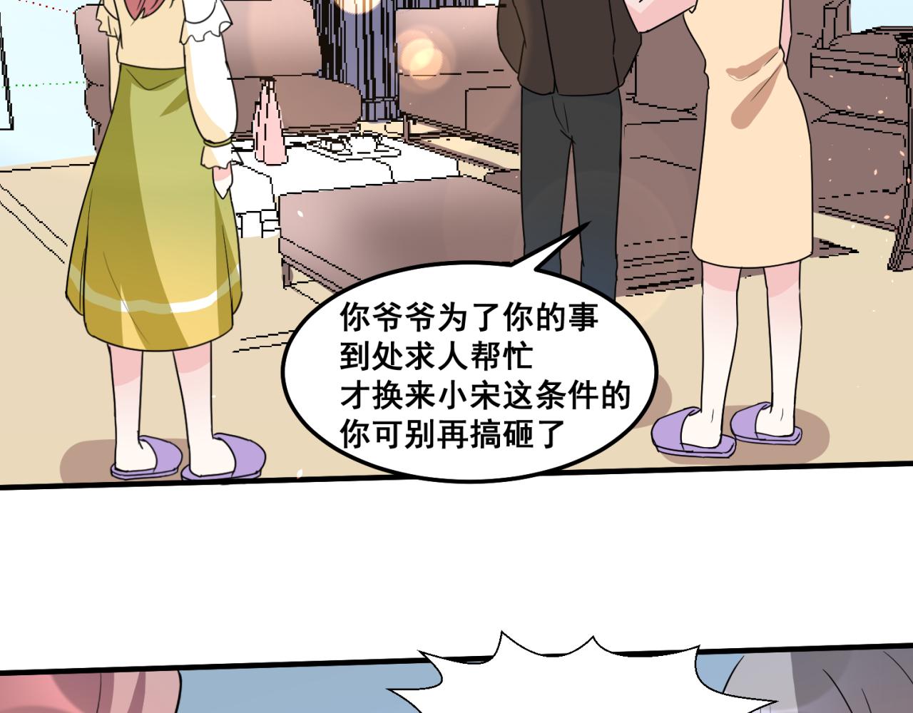 “完美”工具人 - 沒放棄真是太好了(2/2) - 2