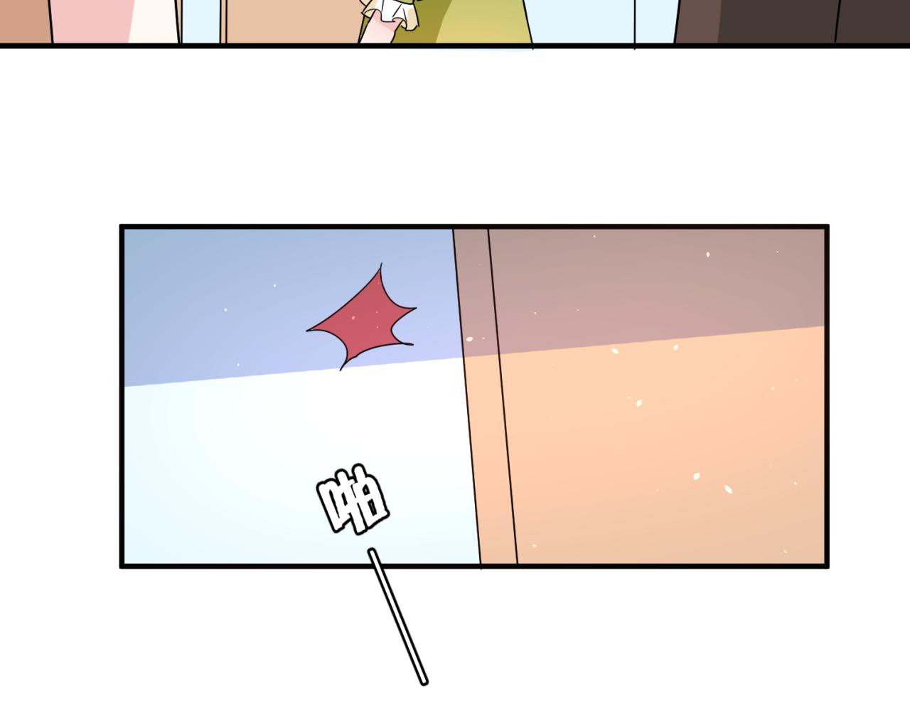 “完美”工具人 - 沒放棄真是太好了(2/2) - 4